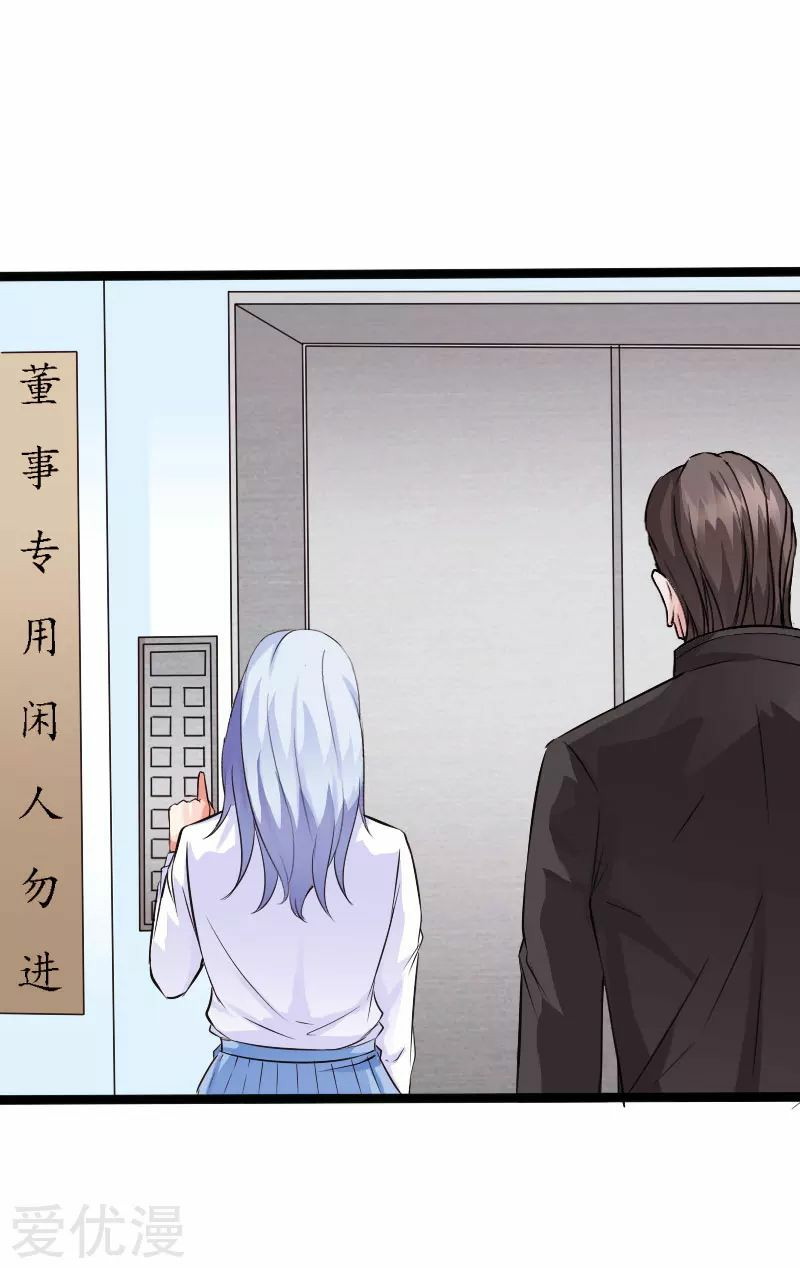 Hopeless Chapter 125 Gambar 6