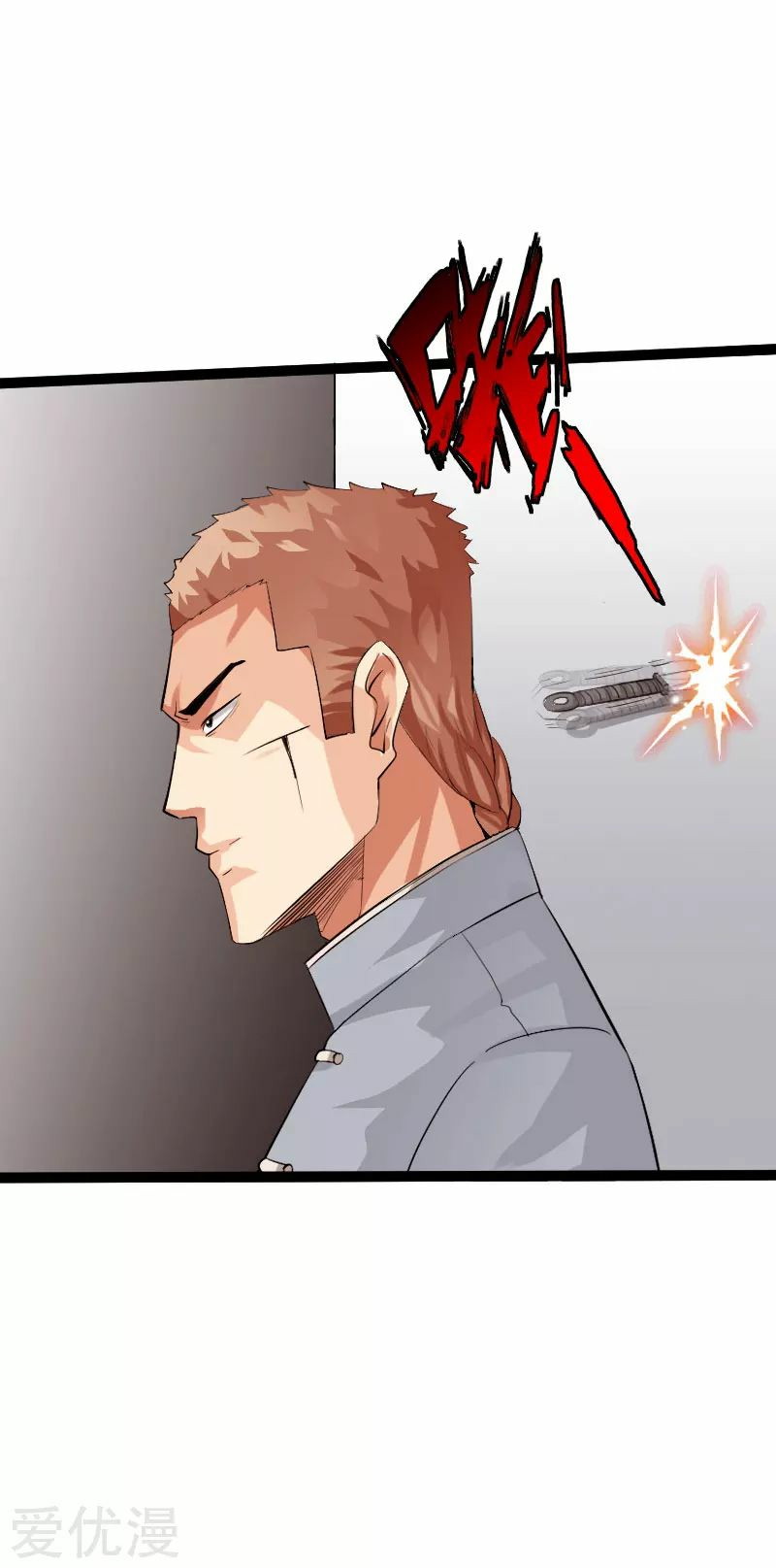 Hopeless Chapter 125 Gambar 23