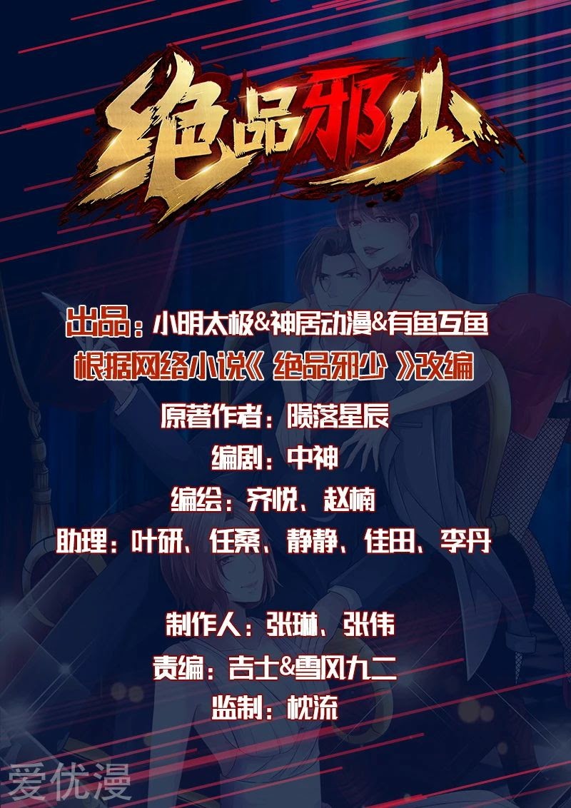 Hopeless Chapter 127 Gambar 2