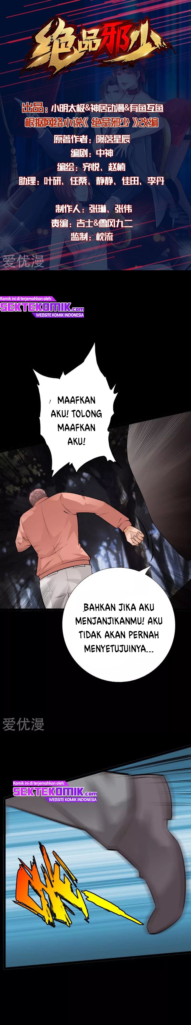 Hopeless Chapter 142 Gambar 2