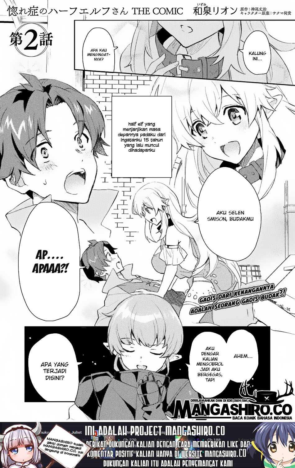 Hore Shou No Half Elf-San Chapter 02 Gambar 2