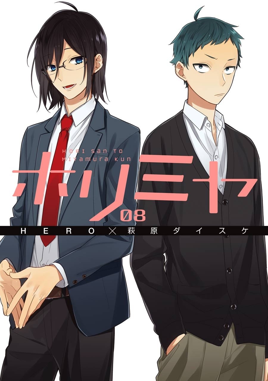 Horimiya Chapter 51 Gambar 1