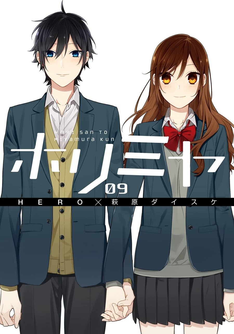 Horimiya Chapter 57 Gambar 1
