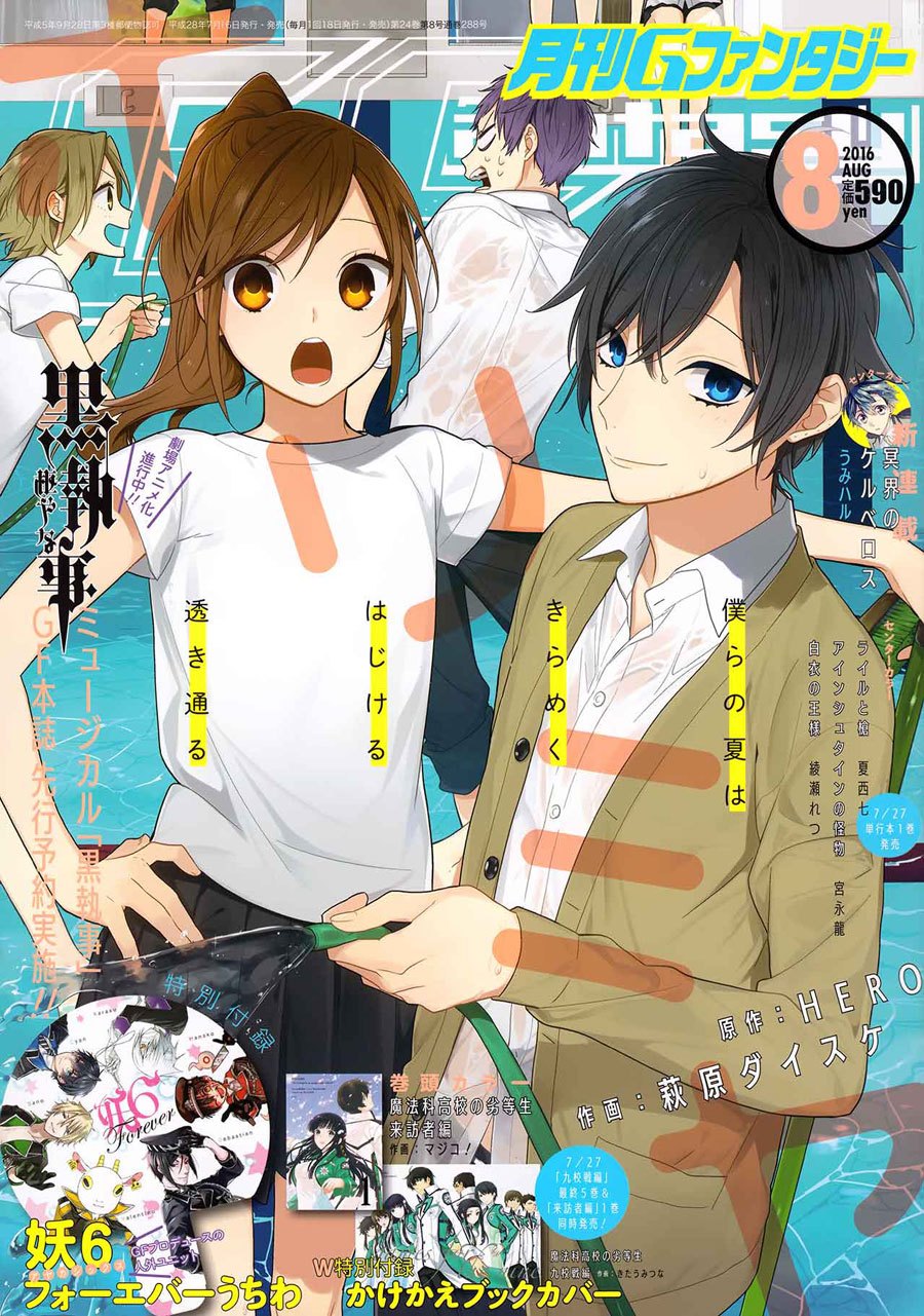 Horimiya Chapter 67 Gambar 2