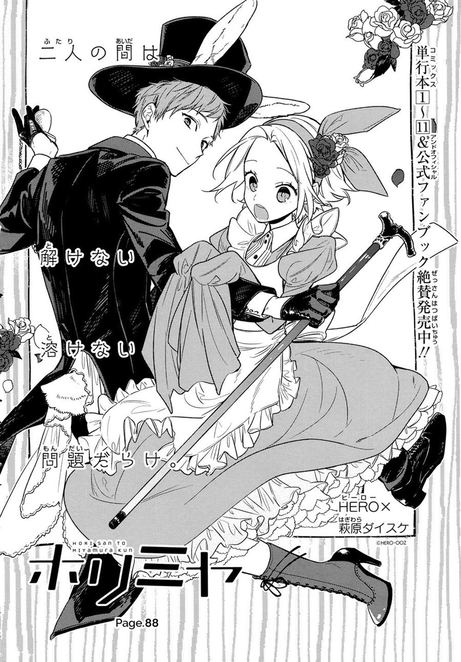 Horimiya Chapter 88 Gambar 7