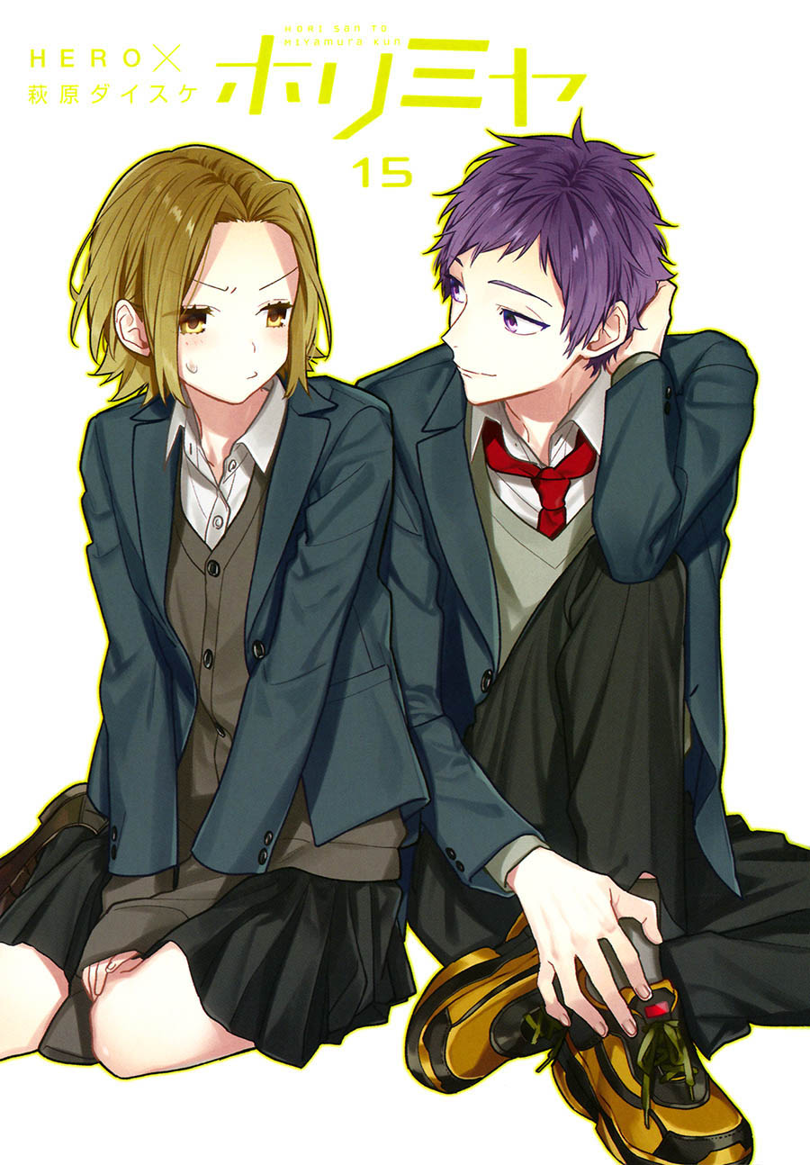 Horimiya Chapter 118.5 Gambar 4