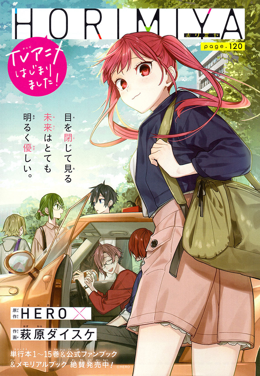 Horimiya Chapter 120 Gambar 3