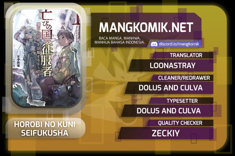 Horobi no Kuni no Seifukusha – Maou wa Sekai wo Seifuku suru you desu Chapter 09 Gambar 1