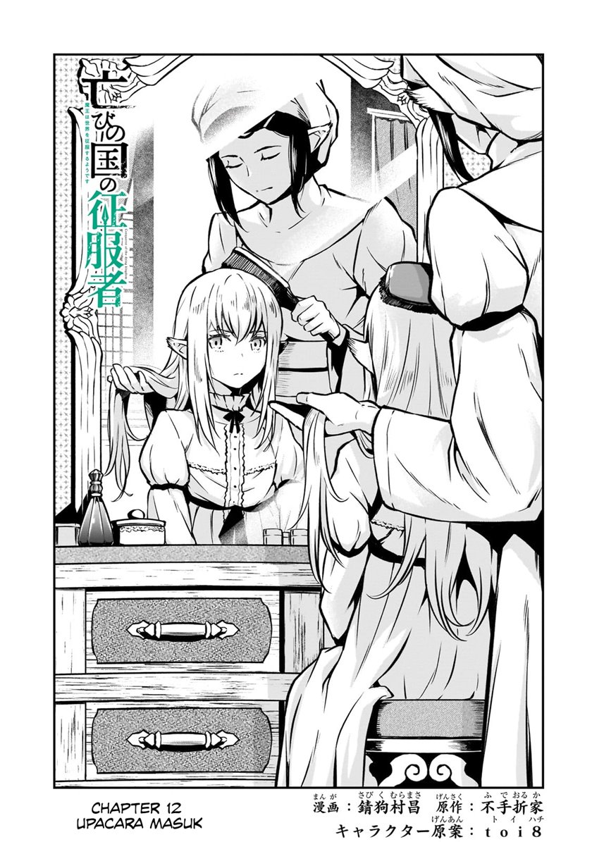 Horobi no Kuni no Seifukusha – Maou wa Sekai wo Seifuku suru you desu Chapter 12 Gambar 2