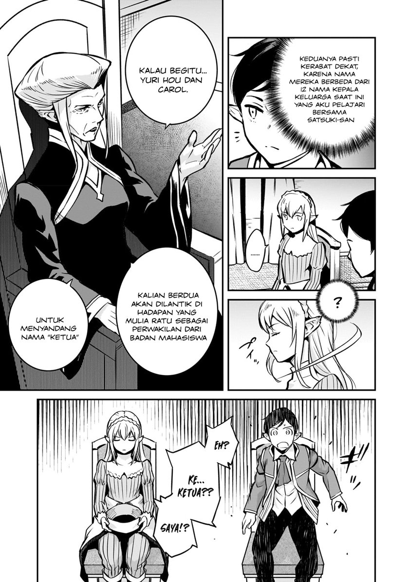 Horobi no Kuni no Seifukusha – Maou wa Sekai wo Seifuku suru you desu Chapter 12 Gambar 10