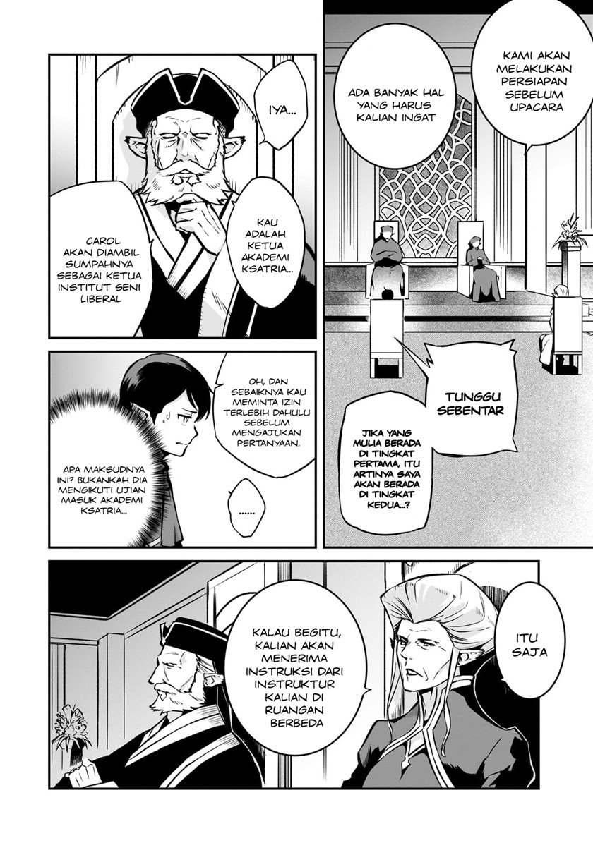 Horobi no Kuni no Seifukusha – Maou wa Sekai wo Seifuku suru you desu Chapter 12 Gambar 11