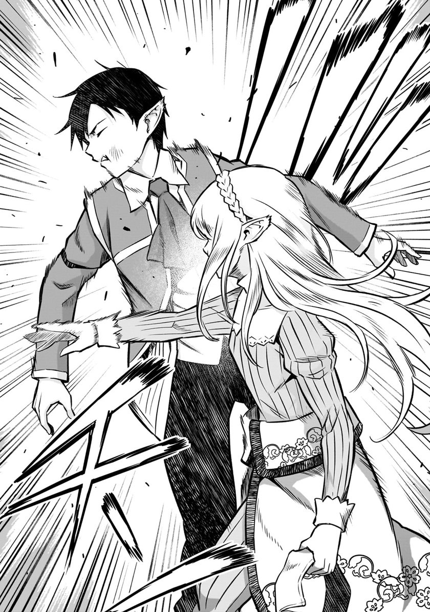 Horobi no Kuni no Seifukusha – Maou wa Sekai wo Seifuku suru you desu Chapter 12 Gambar 18