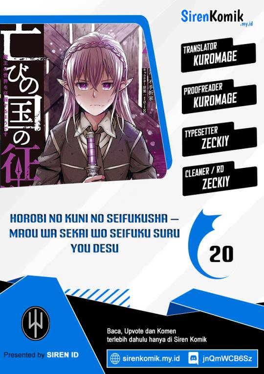 Horobi no Kuni no Seifukusha – Maou wa Sekai wo Seifuku suru you desu Chapter 20 Gambar 1