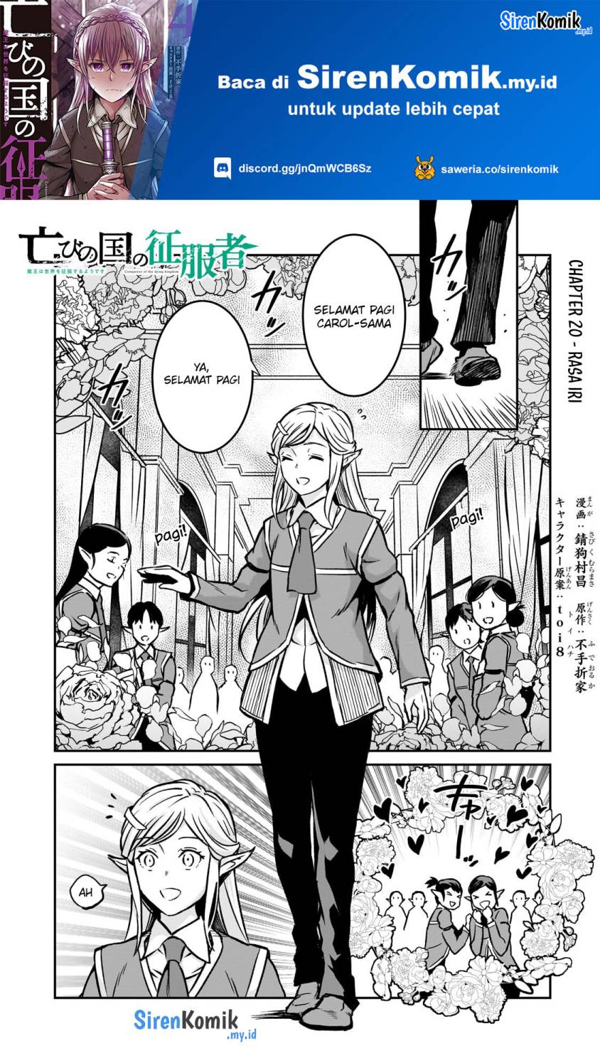 Horobi no Kuni no Seifukusha – Maou wa Sekai wo Seifuku suru you desu Chapter 20 Gambar 2