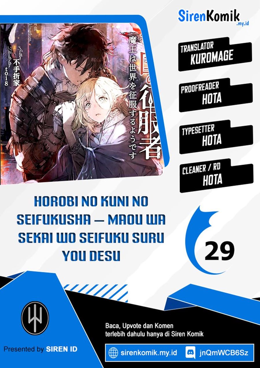Horobi no Kuni no Seifukusha – Maou wa Sekai wo Seifuku suru you desu Chapter 29 Gambar 1