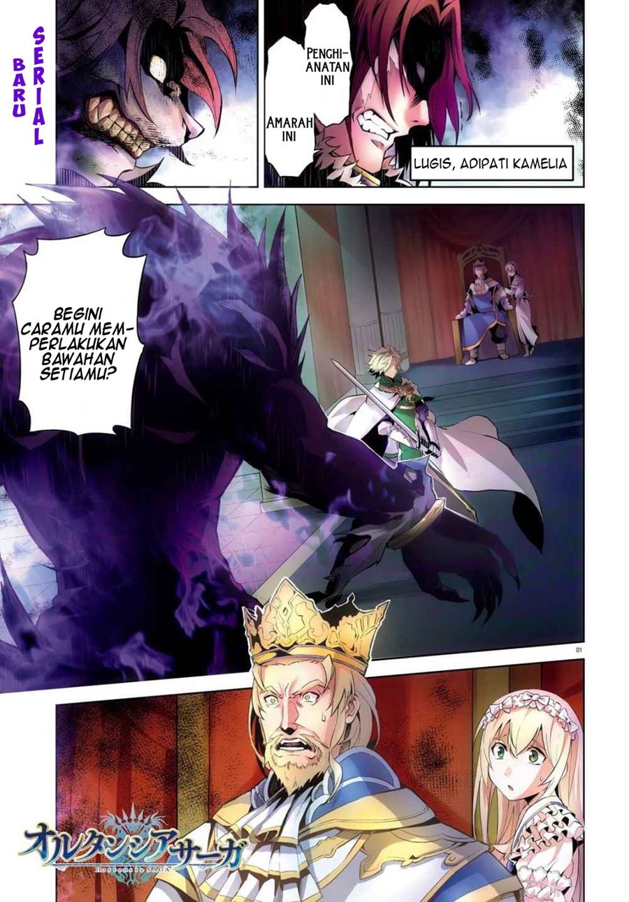 Hortensia Saga Chapter 01 Gambar 2