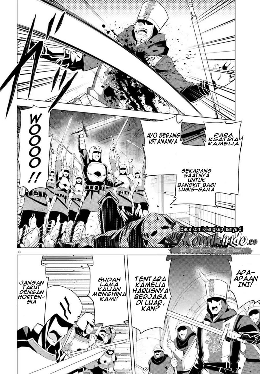 Hortensia Saga Chapter 01 Gambar 5