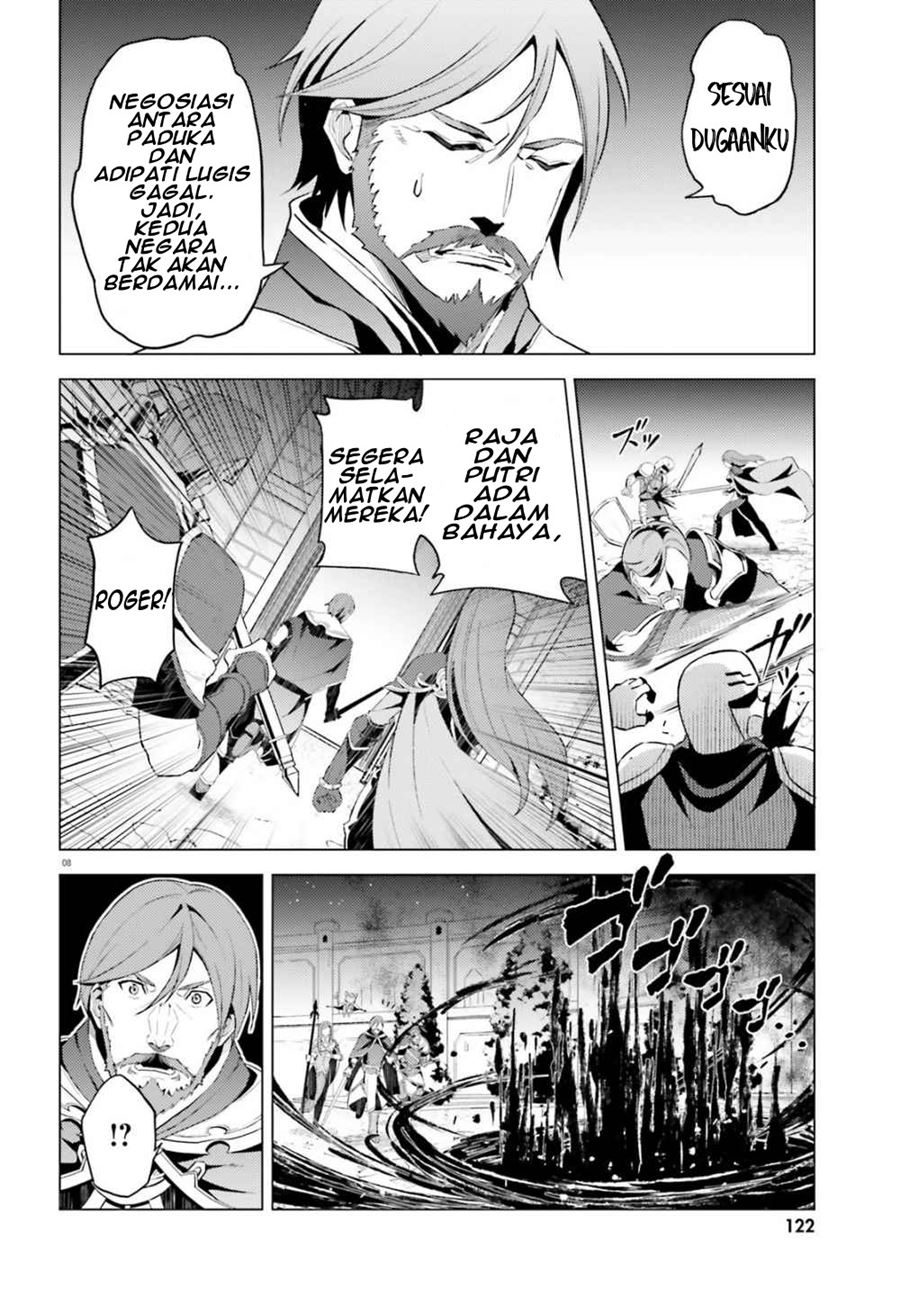 Hortensia Saga Chapter 01 Gambar 9