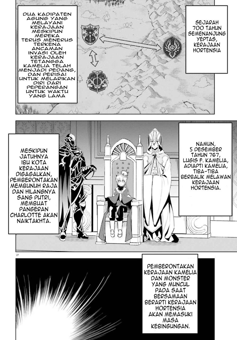 Hortensia Saga Chapter 01 Gambar 29