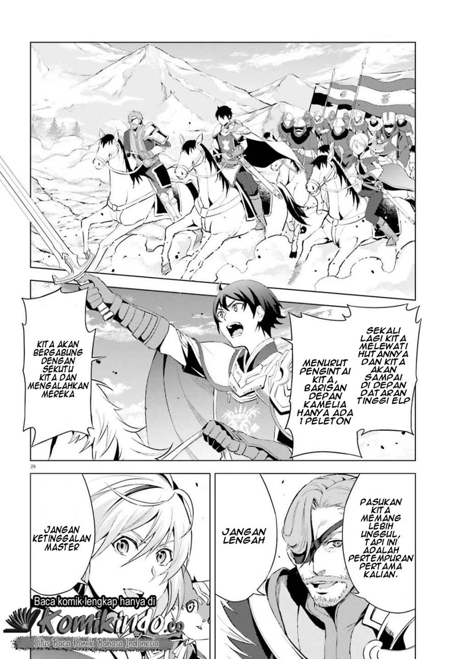 Hortensia Saga Chapter 01 Gambar 31