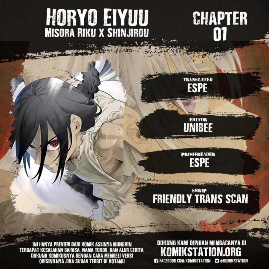 Horyo Eiyuu: Sute koma ni sareta Kendo wa Tekikoku de Nariagaru Chapter 01 Gambar 1