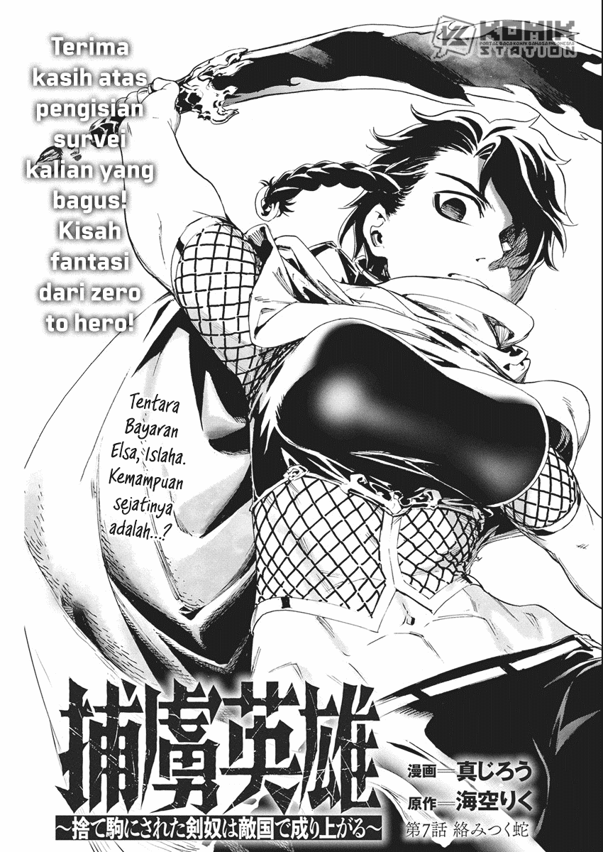 Horyo Eiyuu: Sute koma ni sareta Kendo wa Tekikoku de Nariagaru Chapter 07 Gambar 2
