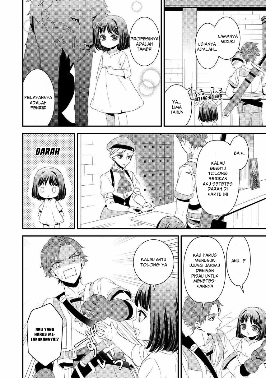 Hottoite Kudasai ~Juuma to Cheat Life Tanoshi Mitai~ Chapter 02 Gambar 16