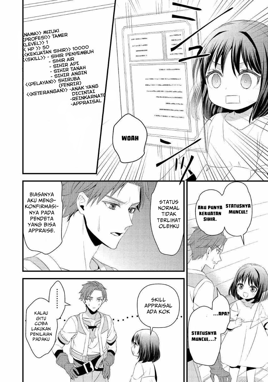 Hottoite Kudasai ~Juuma to Cheat Life Tanoshi Mitai~ Chapter 02 Gambar 22