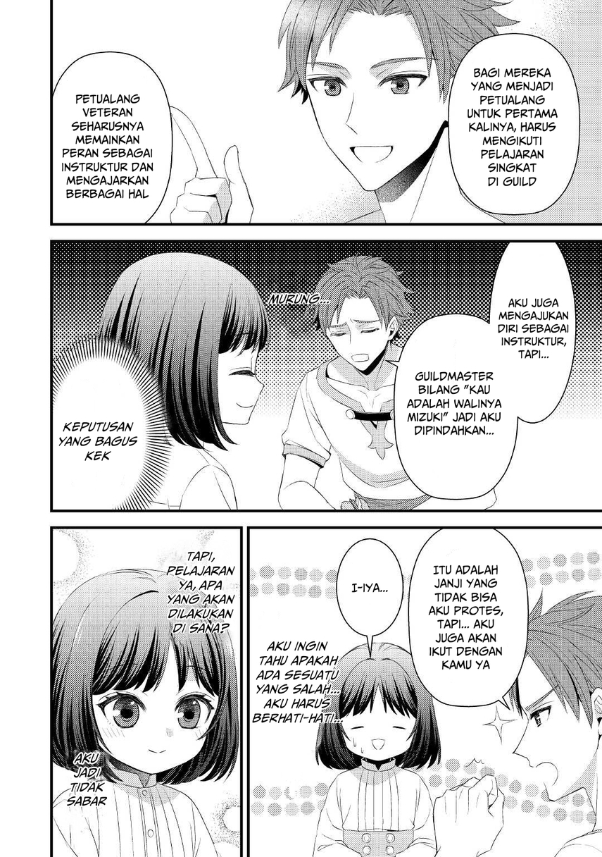 Hottoite Kudasai ~Juuma to Cheat Life Tanoshi Mitai~ Chapter 05 Gambar 4