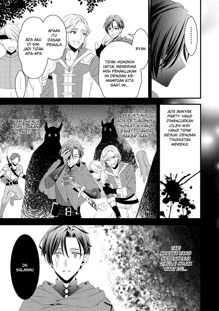 Hottoite Kudasai ~Juuma to Cheat Life Tanoshi Mitai~ Chapter 05 Gambar 13