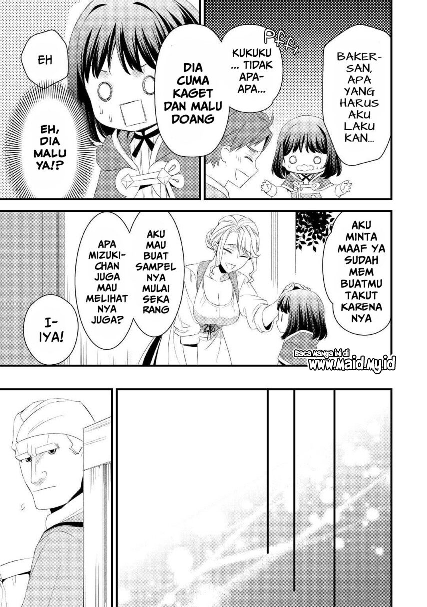 Hottoite Kudasai ~Juuma to Cheat Life Tanoshi Mitai~ Chapter 07 Gambar 15