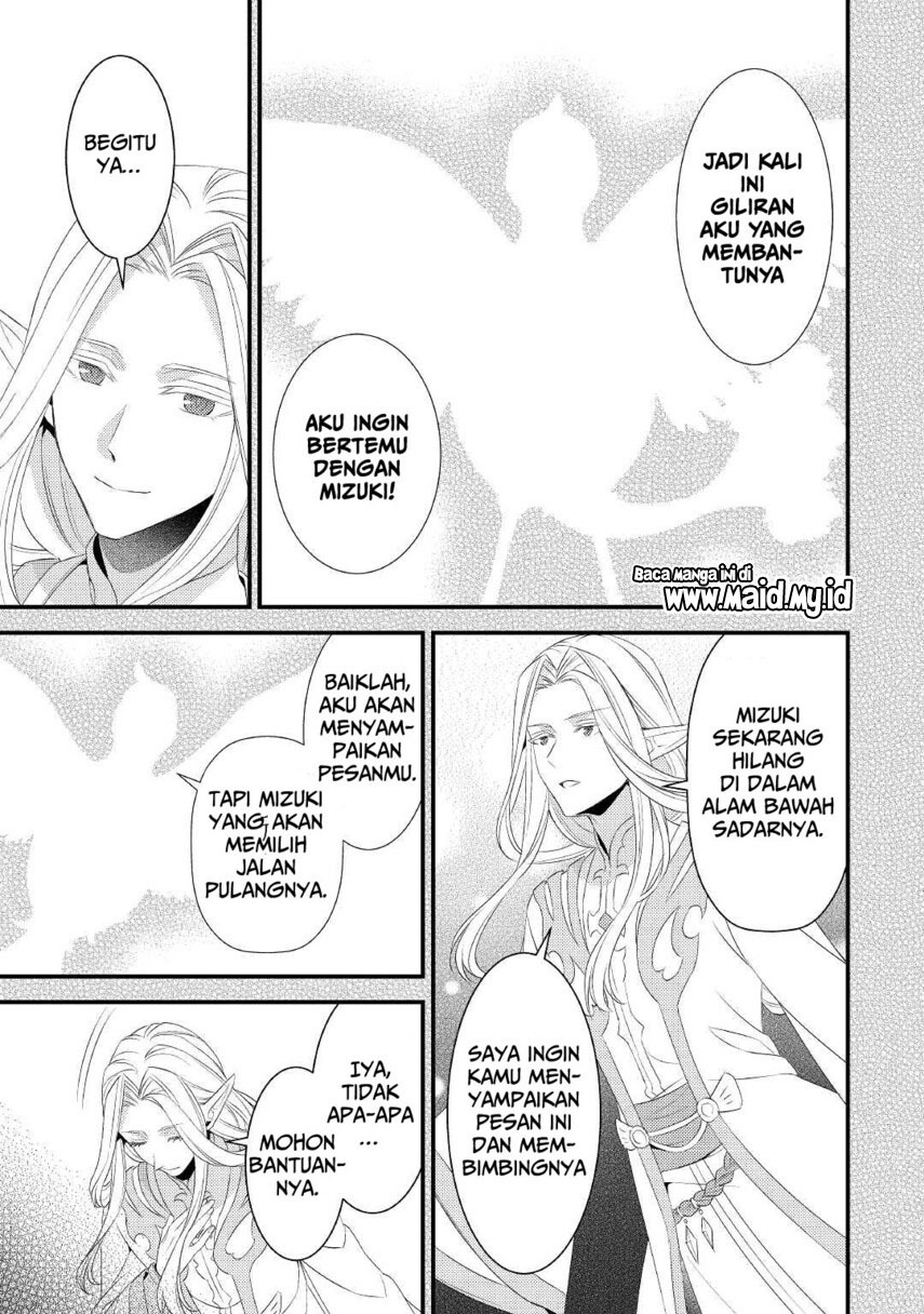 Hottoite Kudasai ~Juuma to Cheat Life Tanoshi Mitai~ Chapter 13 Gambar 9