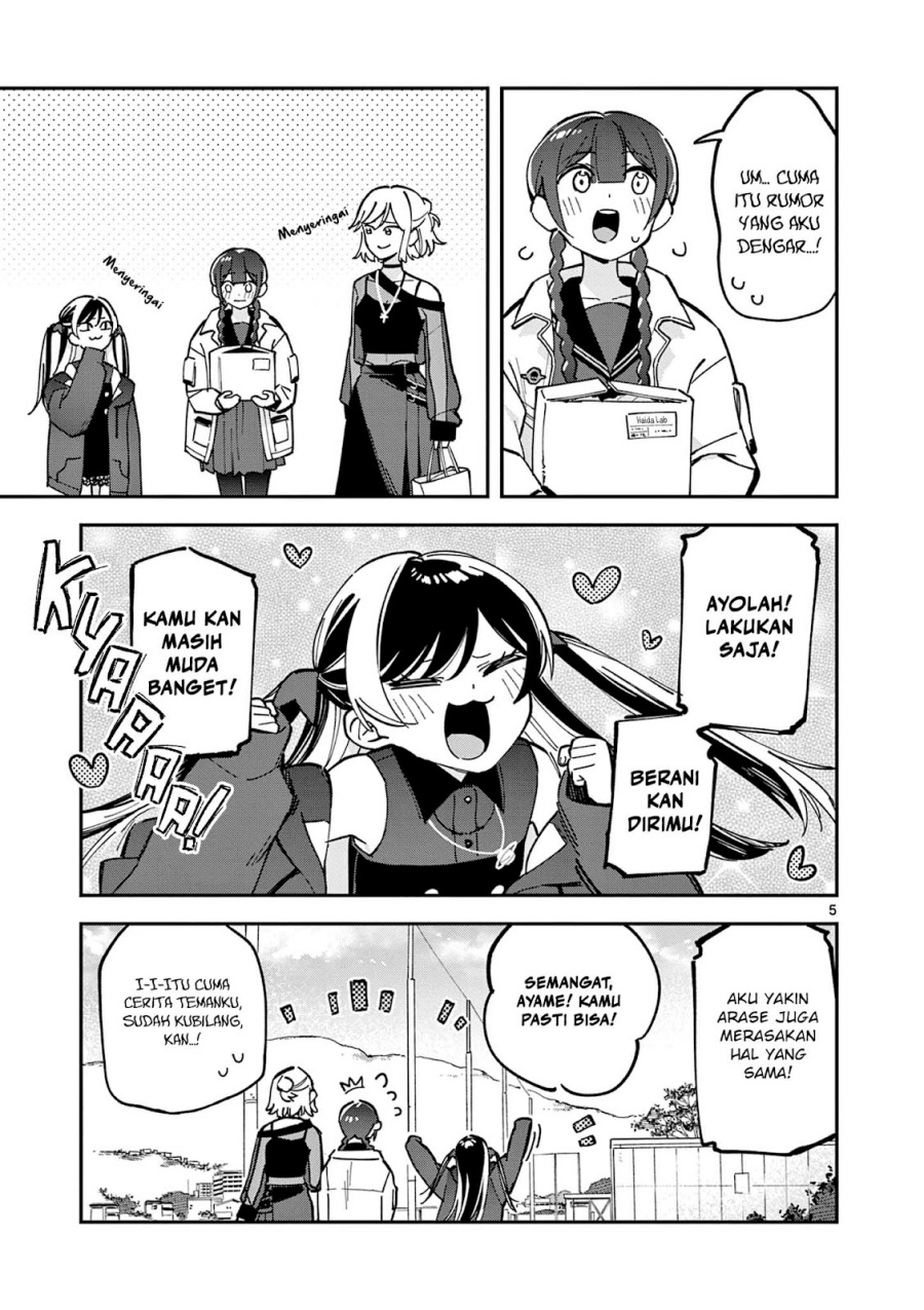 Houkago Bokura wa Uchuu ni Madou Chapter 06 Gambar 6