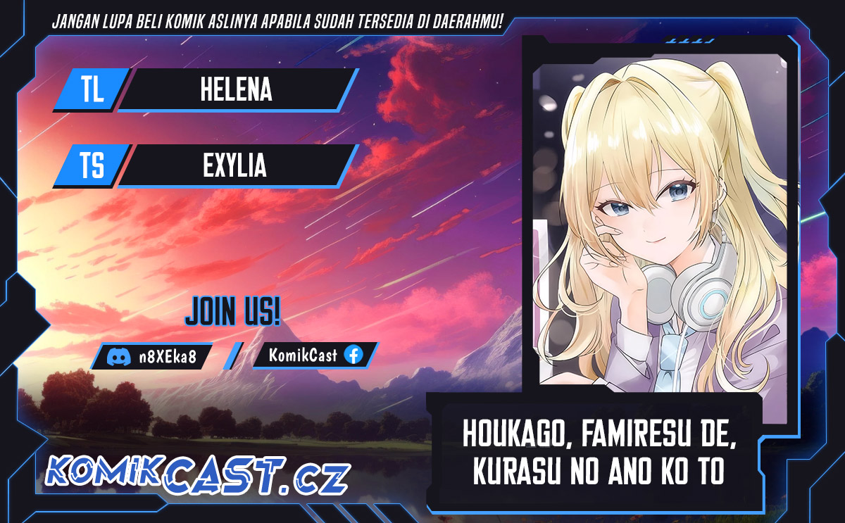 Houkago, Famiresu de, Kurasu no Ano Ko to Chapter 02.1 Gambar 1