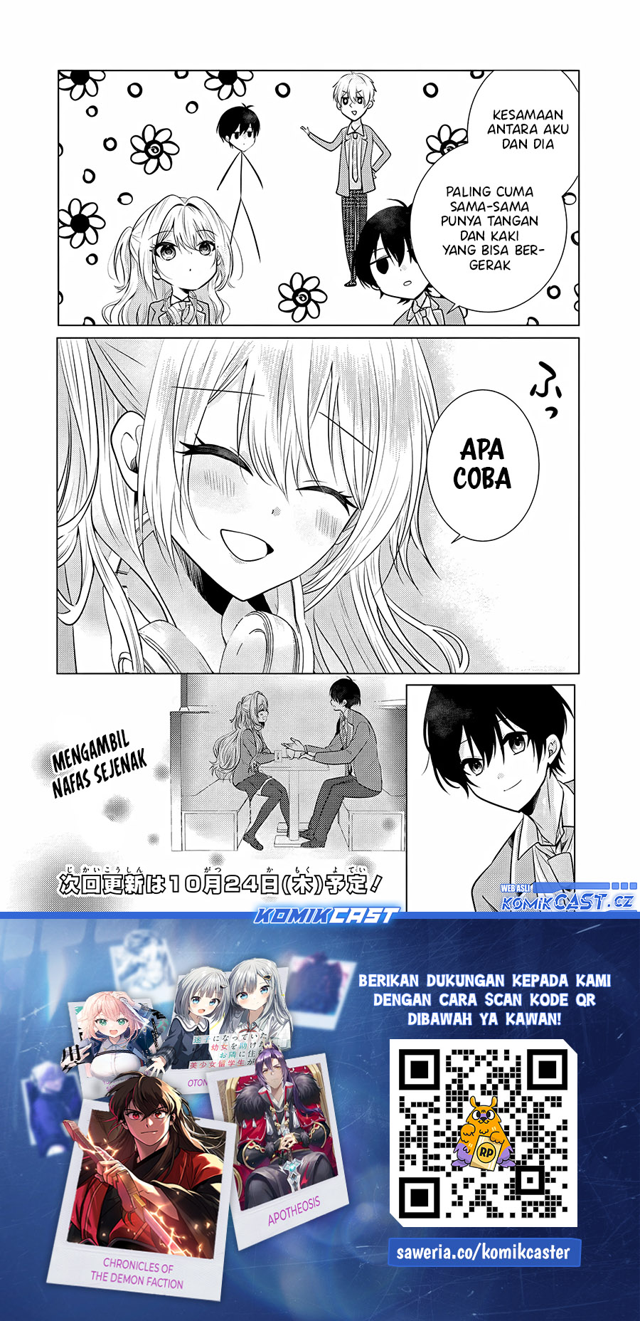 Houkago, Famiresu de, Kurasu no Ano Ko to Chapter 02.1 Gambar 19