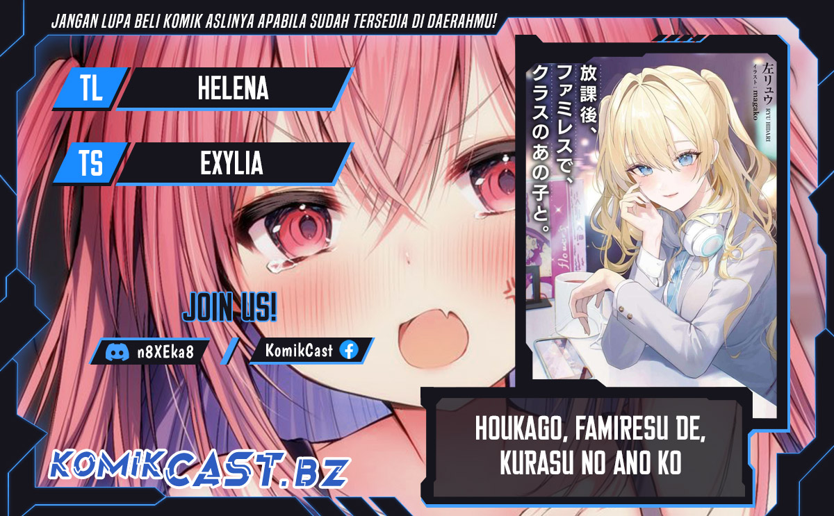Houkago, Famiresu de, Kurasu no Ano Ko to Chapter 03 Gambar 1