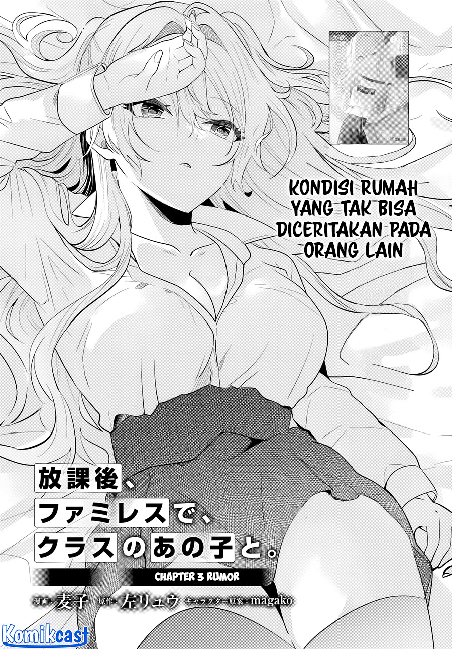 Houkago, Famiresu de, Kurasu no Ano Ko to Chapter 03 Gambar 3