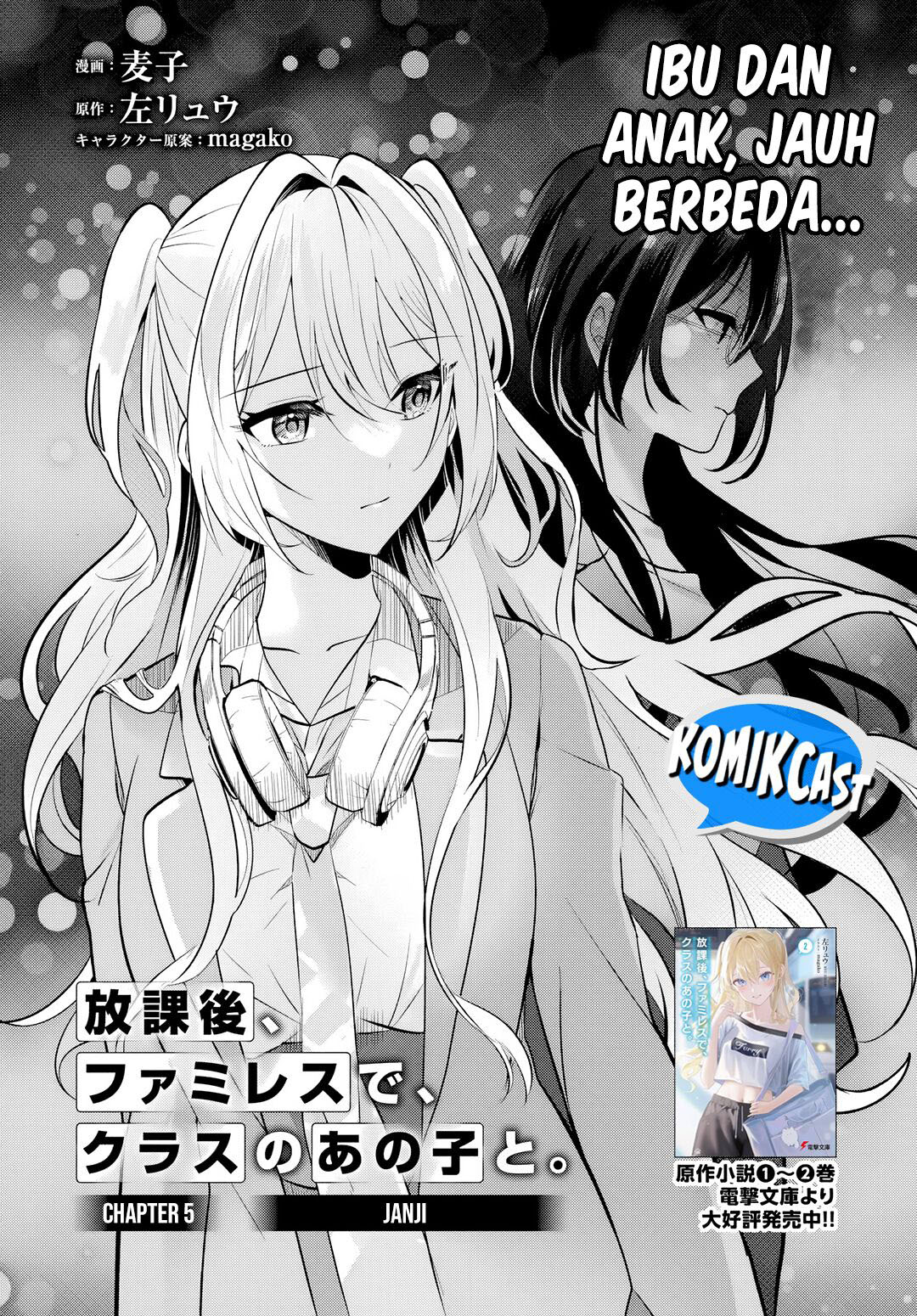 Houkago, Famiresu de, Kurasu no Ano Ko to Chapter 05.1 Gambar 3