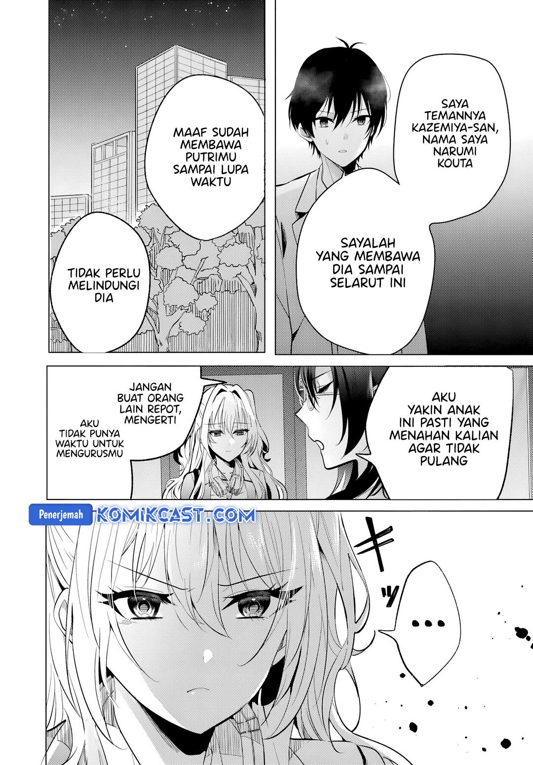 Houkago, Famiresu de, Kurasu no Ano Ko to Chapter 05.1 Gambar 7
