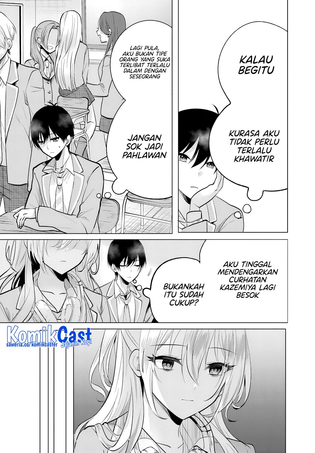 Houkago, Famiresu de, Kurasu no Ano Ko to Chapter 05.1 Gambar 16