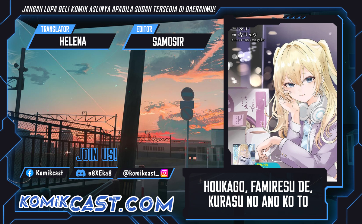 Houkago, Famiresu de, Kurasu no Ano Ko to Chapter 06.2 Gambar 1