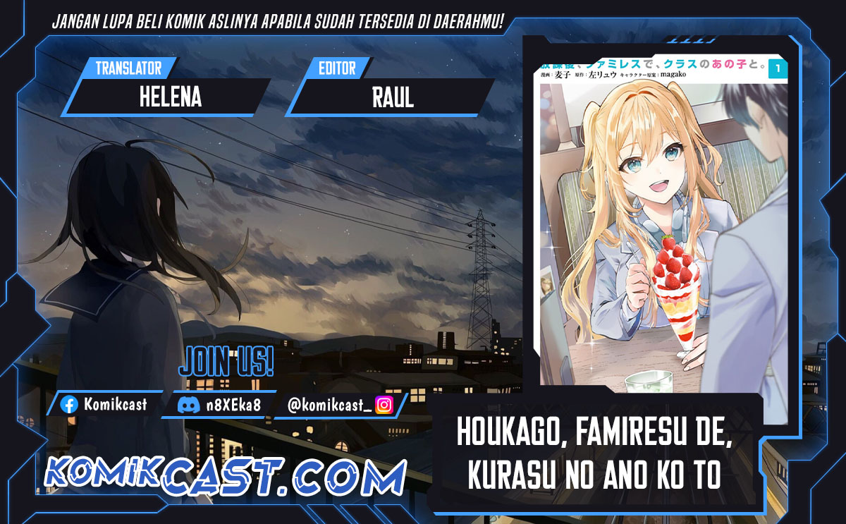 Houkago, Famiresu de, Kurasu no Ano Ko to Chapter 07.1 Gambar 1