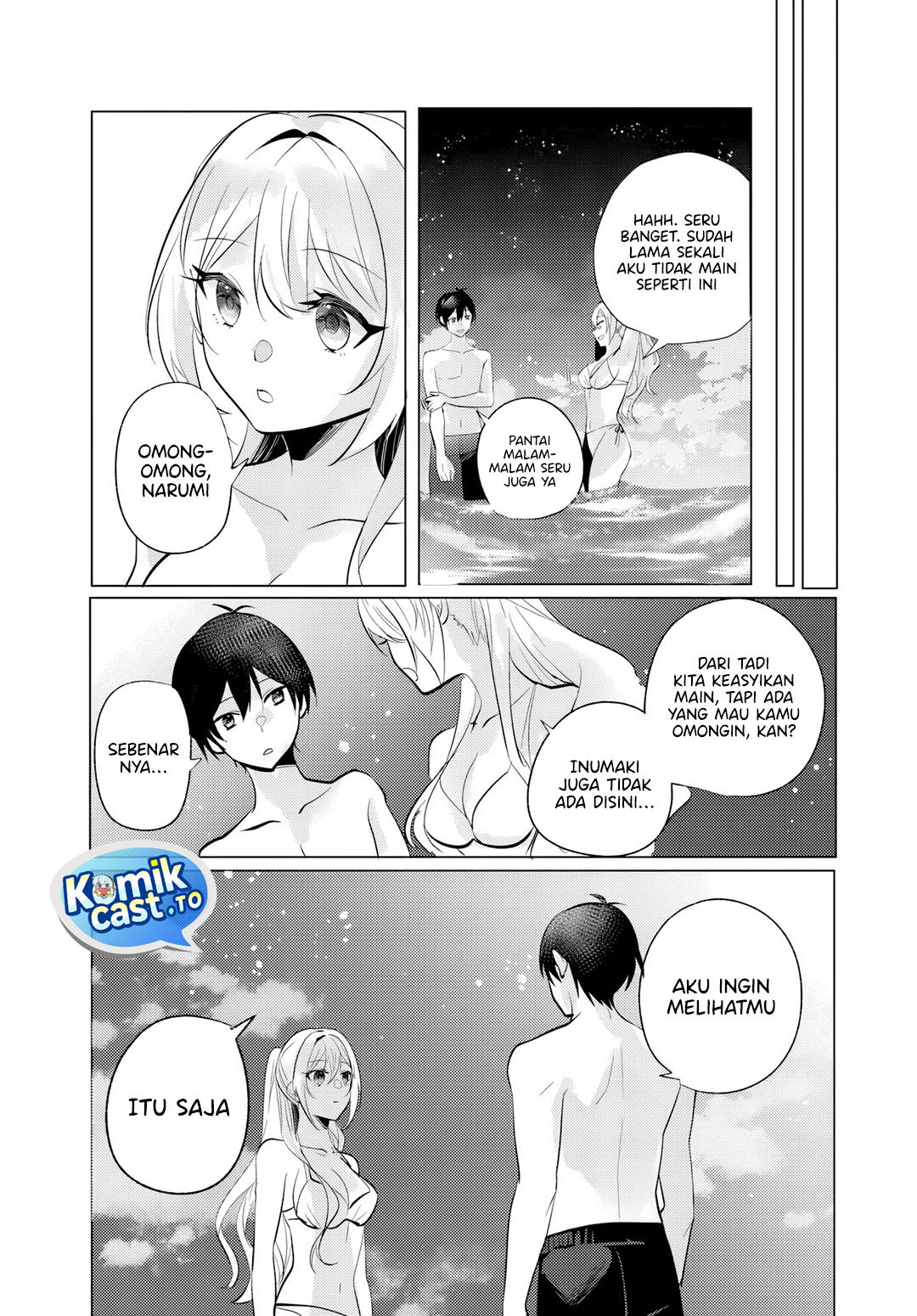 Houkago, Famiresu de, Kurasu no Ano Ko to Chapter 11 Gambar 22