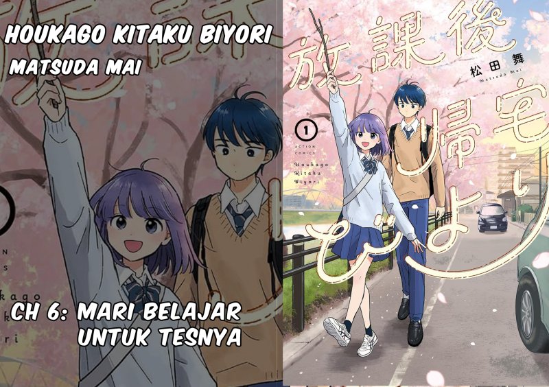 Houkago Kitaku Biyori Chapter 06 Gambar 1