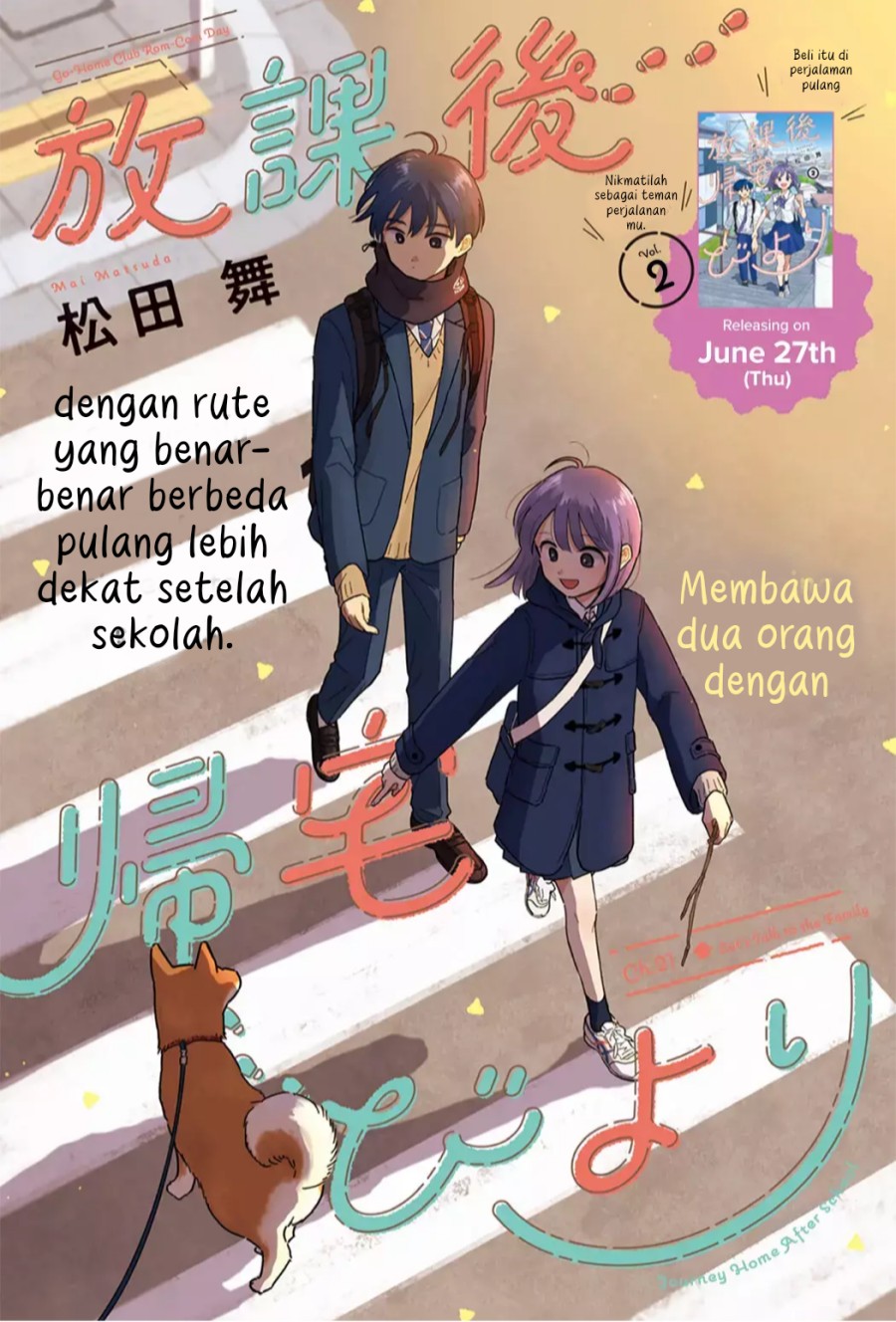 Houkago Kitaku Biyori Chapter 21 Gambar 1