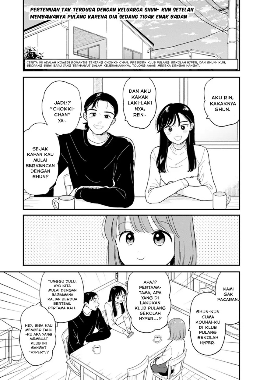 Houkago Kitaku Biyori Chapter 21 Gambar 2