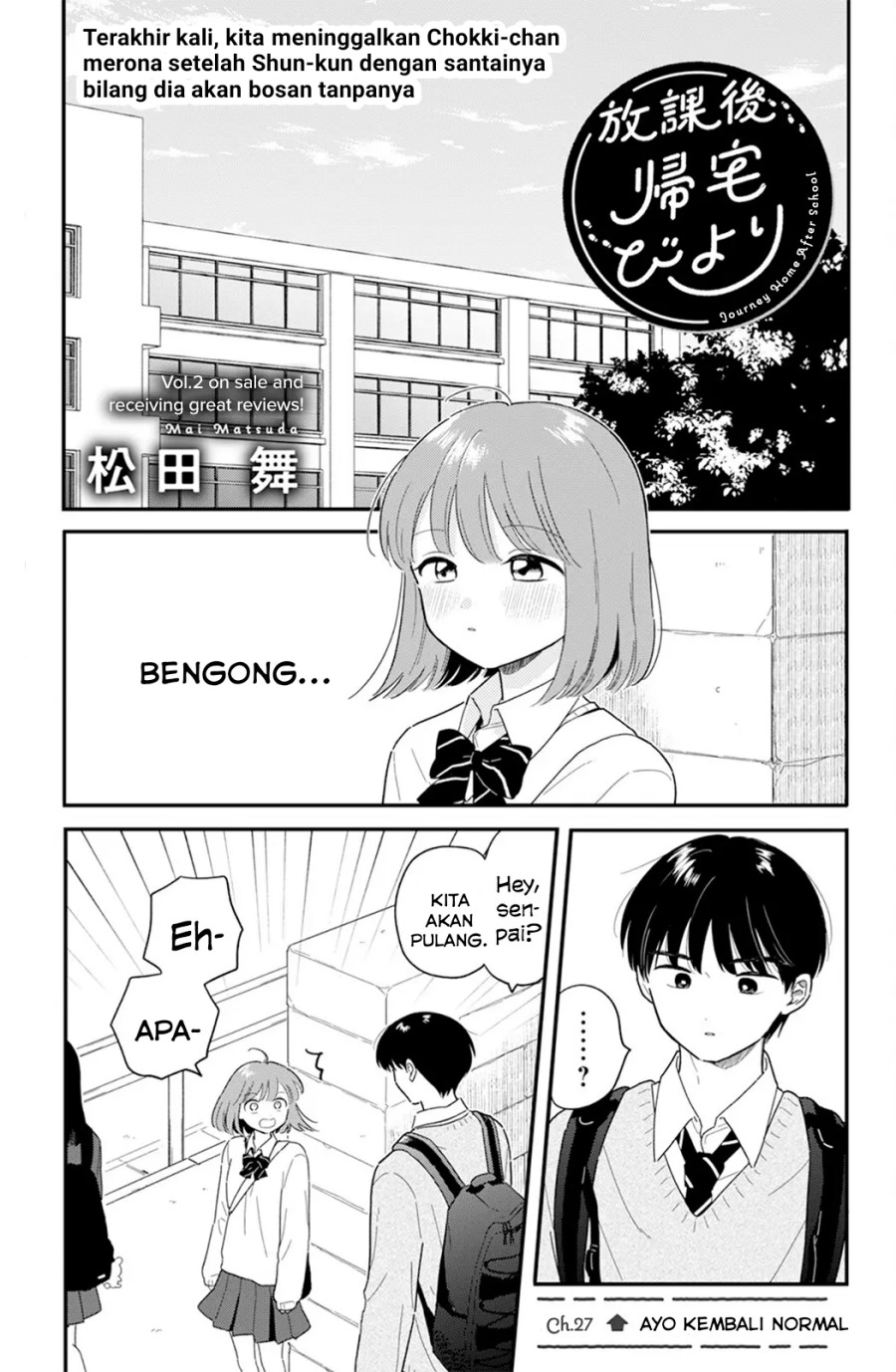 Houkago Kitaku Biyori Chapter 27 Gambar 1