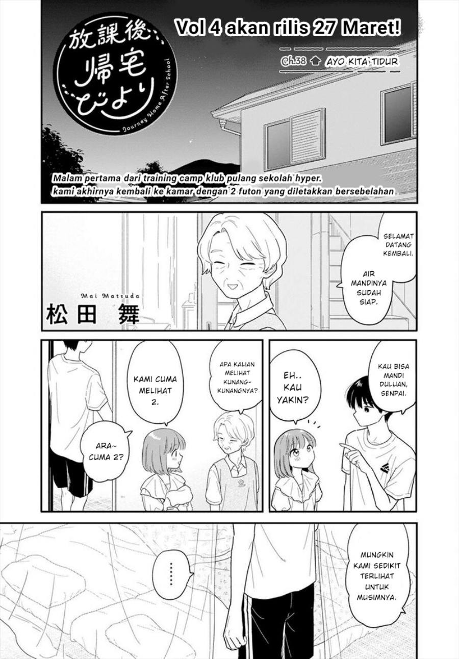 Houkago Kitaku Biyori Chapter 38 Gambar 1