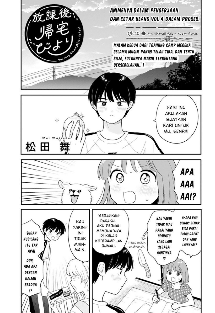 Houkago Kitaku Biyori Chapter 40 Gambar 1