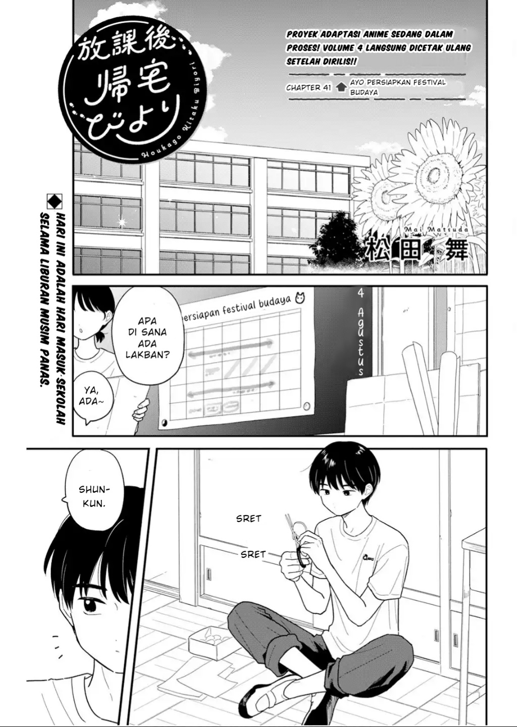 Houkago Kitaku Biyori Chapter 41 Gambar 1